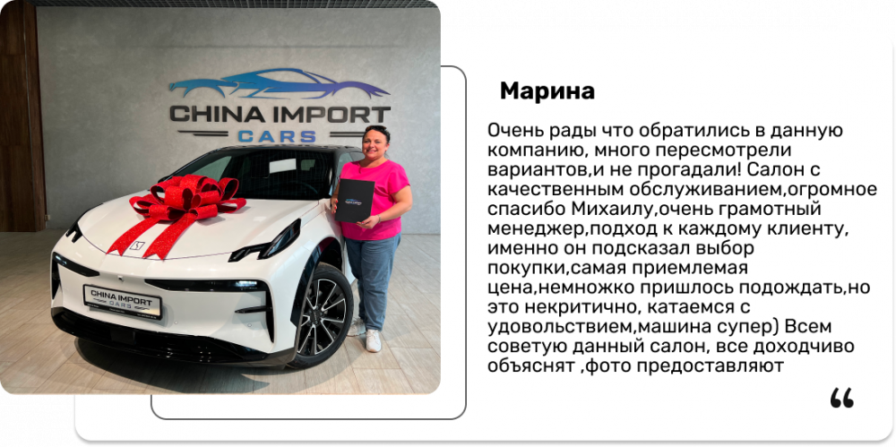 Марина 